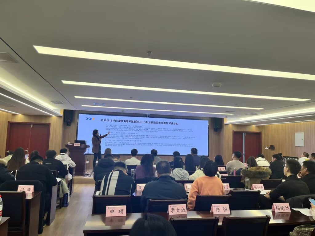 Proxima Participates in Cross-Border Business Training Hosted by Municipal Bureau of Commerce 1 8d115c3bfa336344f55483cc716b16f