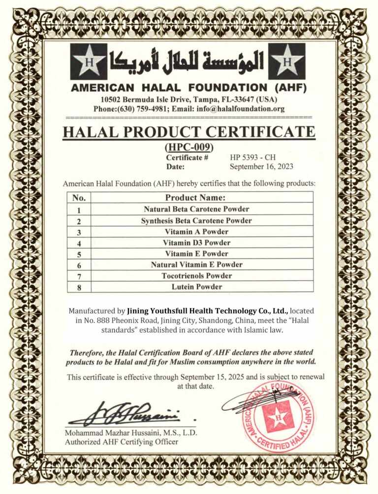 HALAL