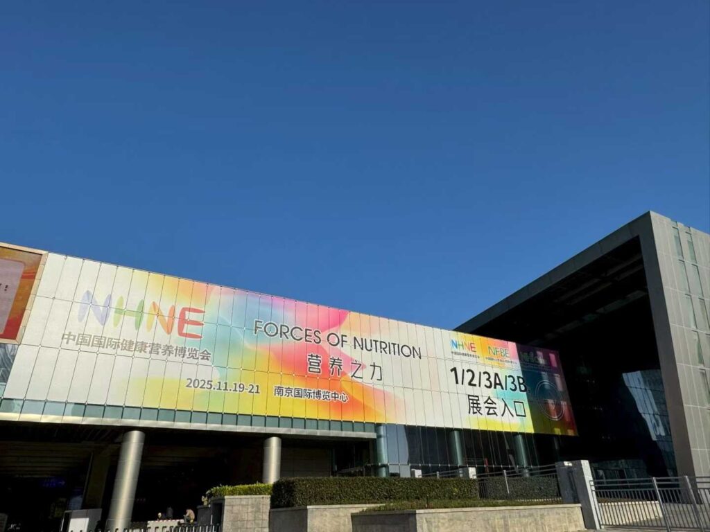 Proxima Ingredients Shines at NHNE Exhibition, Showcasing Premium Food and Health Supplement Additives 1 NHNE 1